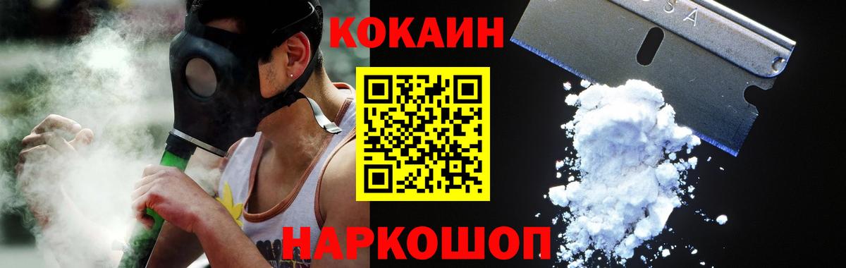 КОКАИН Боливия Майкоп