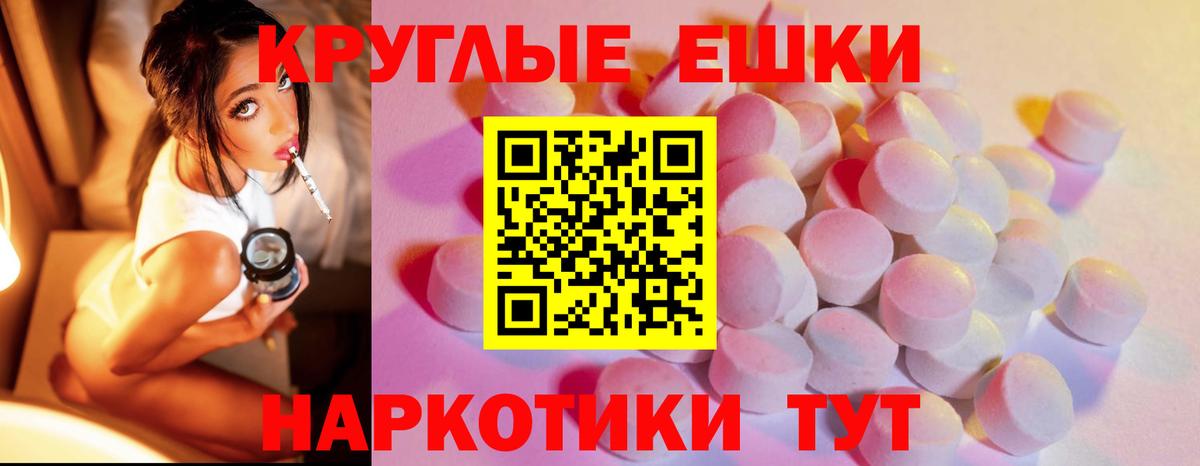 Майкоп  ЭКСТАЗИ  Вход с VPN  Экстази DUBAI  ЭКСТАЗИ ешки 