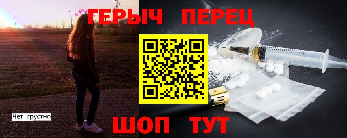Каннабис Майкоп