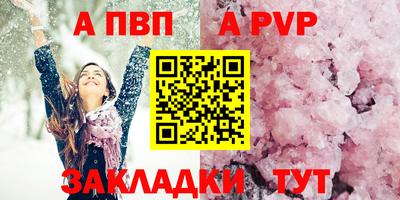 метамфетамин Гусь-Хрустальный