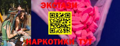ГАЛЛЮЦИНОГЕННЫЕ ГРИБЫ Бузулук