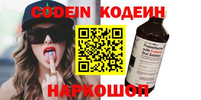 ГАЛЛЮЦИНОГЕННЫЕ ГРИБЫ Бузулук