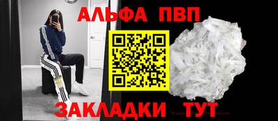 a pvp Будённовск