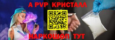 a pvp Будённовск