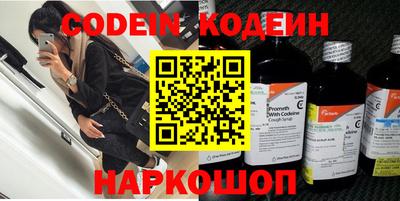 ГАЛЛЮЦИНОГЕННЫЕ ГРИБЫ Бузулук