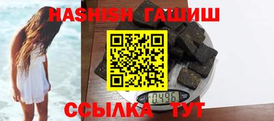 ГАЛЛЮЦИНОГЕННЫЕ ГРИБЫ Бузулук