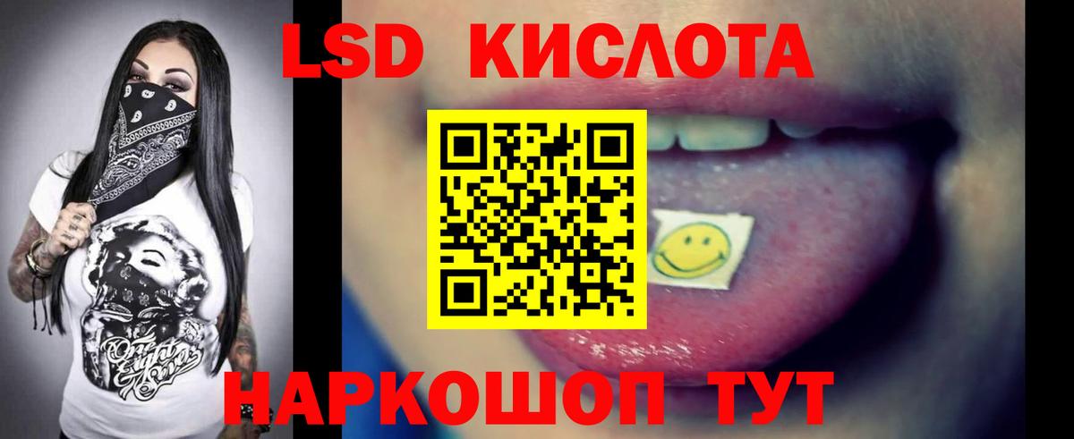 ЛСД экстази ecstasy  ЛСД экстази ecstasy  Майкоп  Вход с VPN 