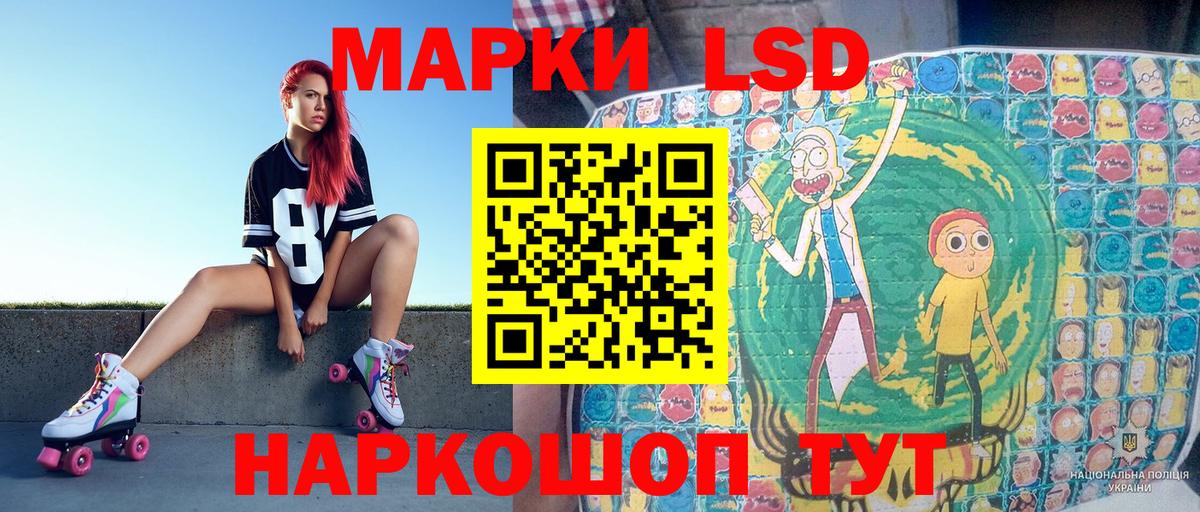 Майкоп  Марки NBOMe 1,5мг  Вход с VPN 