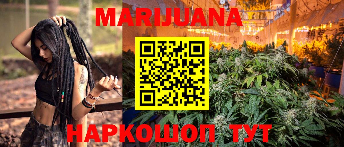 Бошки Шишки Bruce Banner Майкоп